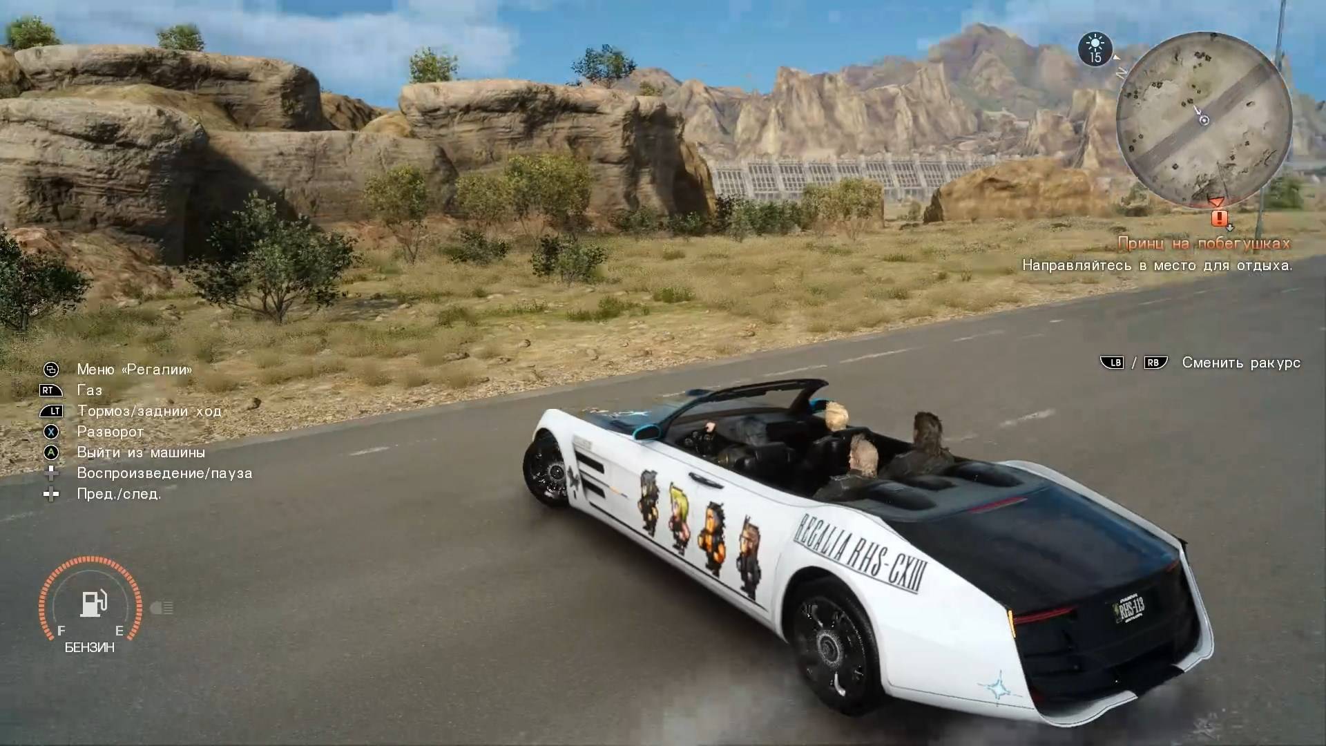 Final Fantasy XV Windows Edition - геймплей игры Windows